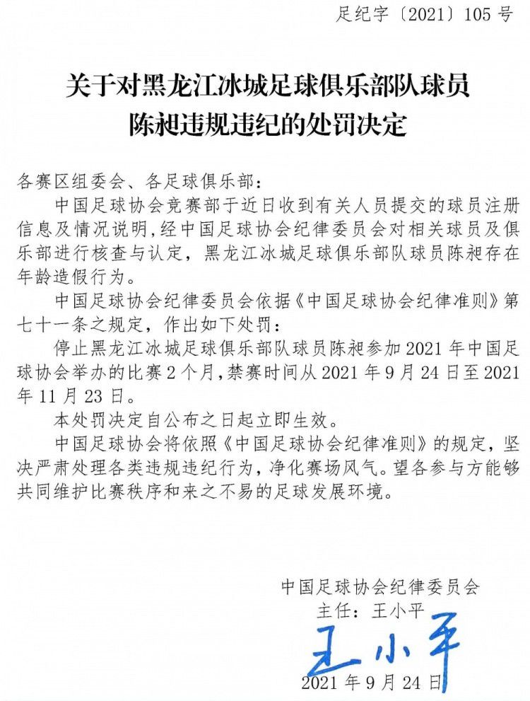 劳塔罗进步很快，证明了在体育运动中，即使你开始很有天赋，也必须努力去成为冠军。